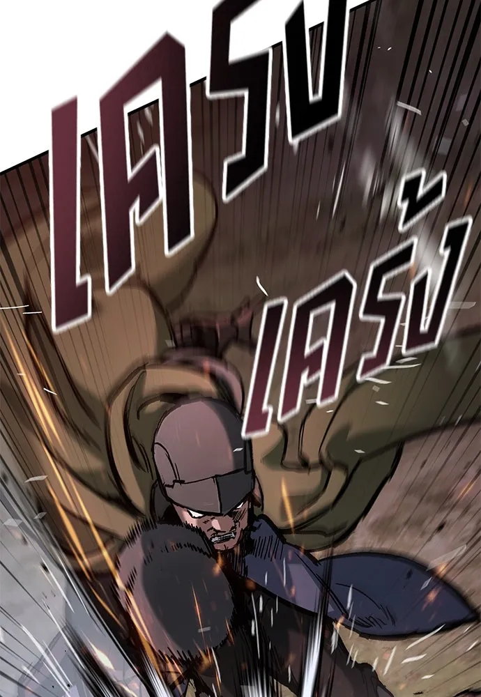 อัศวินวันเดียว ตอนที่ 53 รูปที่ 67