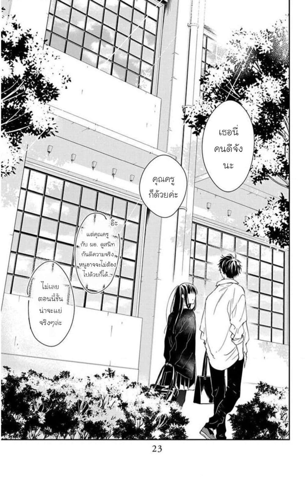 Manga-lc-com อ่านมังงะ อ่านการ์ตูน ออนไลน์ ฟรี Tsuiraku JK to Haijin Kyoushi ตอนที่ 1 2 3 4 5 6 7 8 9 10 11 12 13 14 ฟรี ไม่มีโฆษณา Manga-lc - อ่าน มังงะ อ่าน การ์ตูน ออนไลน์ อ่านมังงะ ฟรี