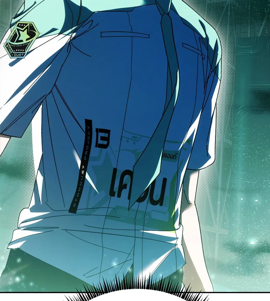 ย้อนเวลามาเป็นมักเน่ ตอนที่ 3 รูปที่ 116