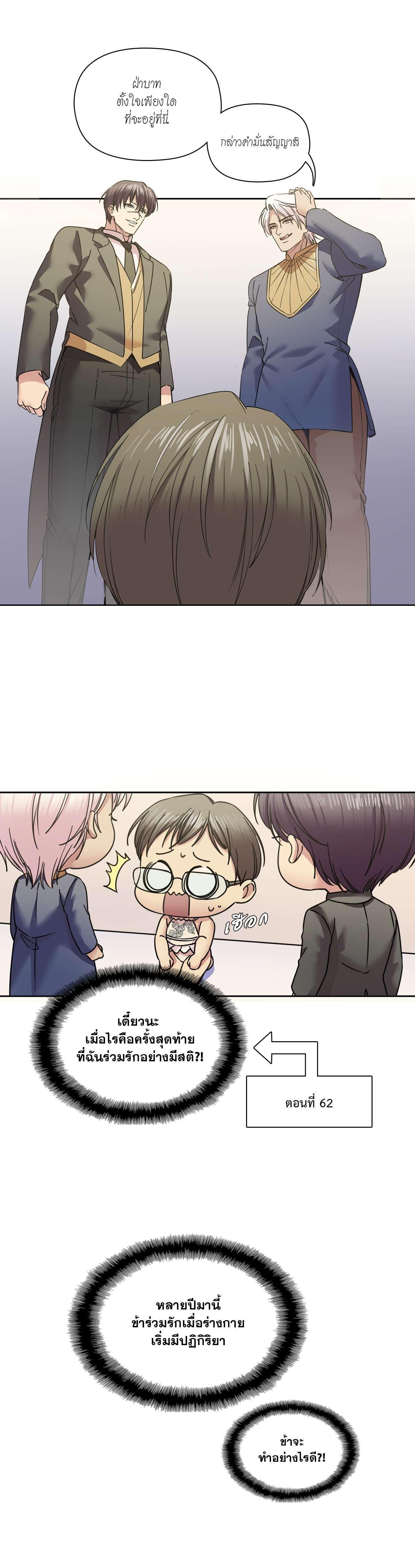 Manga-lc-com อ่านมังงะ อ่านการ์ตูน ออนไลน์ ฟรี I was Reborn as the Villainess’ Father and I Need XXX to Survive! ตอนที่ 1 2 3 4 5 6 7 8 9 10 11 12 13 14 ฟรี ไม่มีโฆษณา Manga-lc - อ่าน มังงะ อ่าน การ์ตูน ออนไลน์ อ่านมังงะ ฟรี