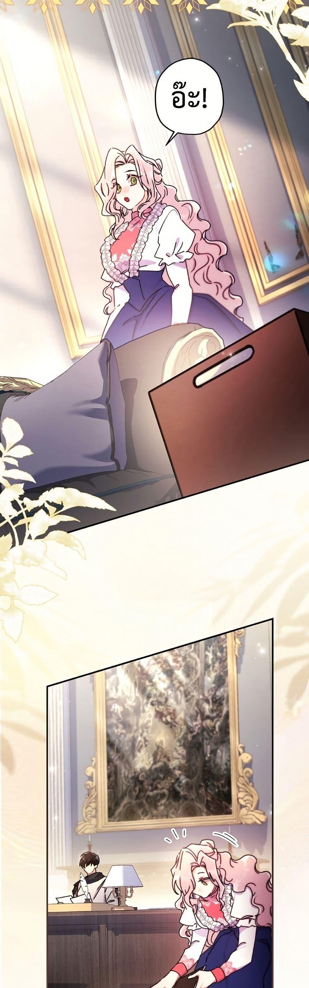 Manga-lc-com อ่านมังงะ อ่านการ์ตูน ออนไลน์ ฟรี I Became the Male Lead’s Adopted Daughter ตอนที่ 1 2 3 4 5 6 7 8 9 10 11 12 13 14 ฟรี ไม่มีโฆษณา Manga-lc - อ่าน มังงะ อ่าน การ์ตูน ออนไลน์ อ่านมังงะ ฟรี