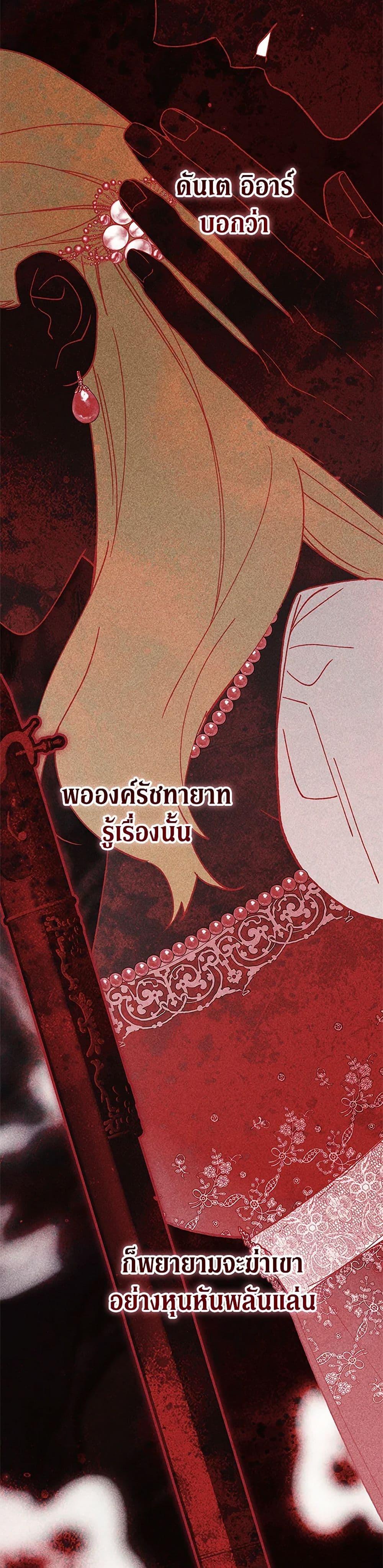 Manga-lc-com อ่านมังงะ อ่านการ์ตูน ออนไลน์ ฟรี The Broken Ring – This Marriage Will Fail Anyway ตอนที่ 1 2 3 4 5 6 7 8 9 10 11 12 13 14 ฟรี ไม่มีโฆษณา Manga-lc - อ่าน มังงะ อ่าน การ์ตูน ออนไลน์ อ่านมังงะ ฟรี