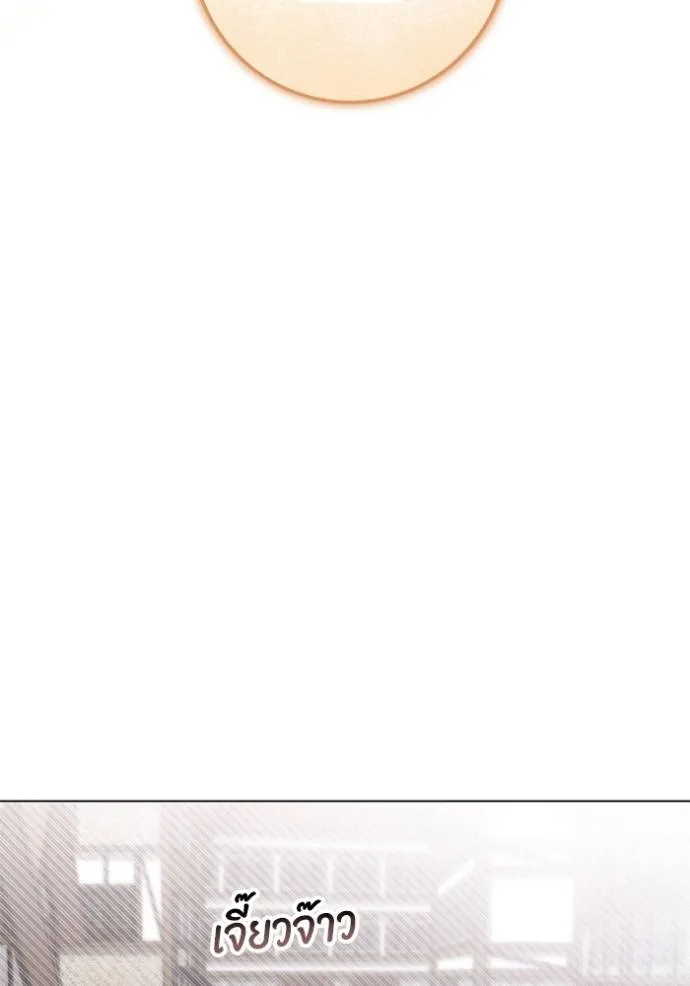 ทางหลุดพ้นของ ตอนที่ 67 รูปที่ 46