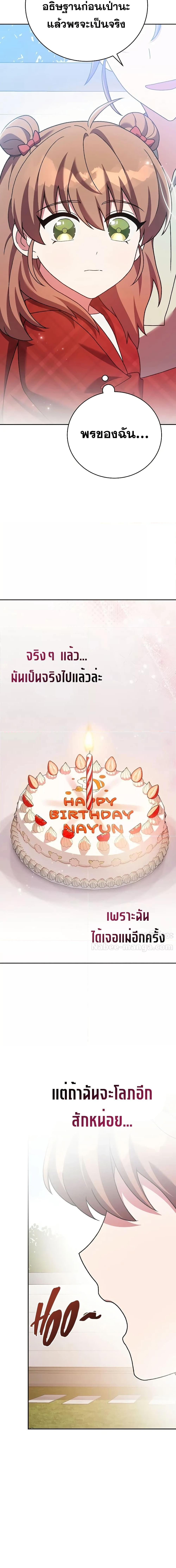 Manga-lc-com อ่านมังงะ อ่านการ์ตูน ออนไลน์ ฟรี TheNovel’sExt ตอนที่ 1 2 3 4 5 6 7 8 9 10 11 12 13 14 ฟรี ไม่มีโฆษณา Manga-lc - อ่าน มังงะ อ่าน การ์ตูน ออนไลน์ อ่านมังงะ ฟรี