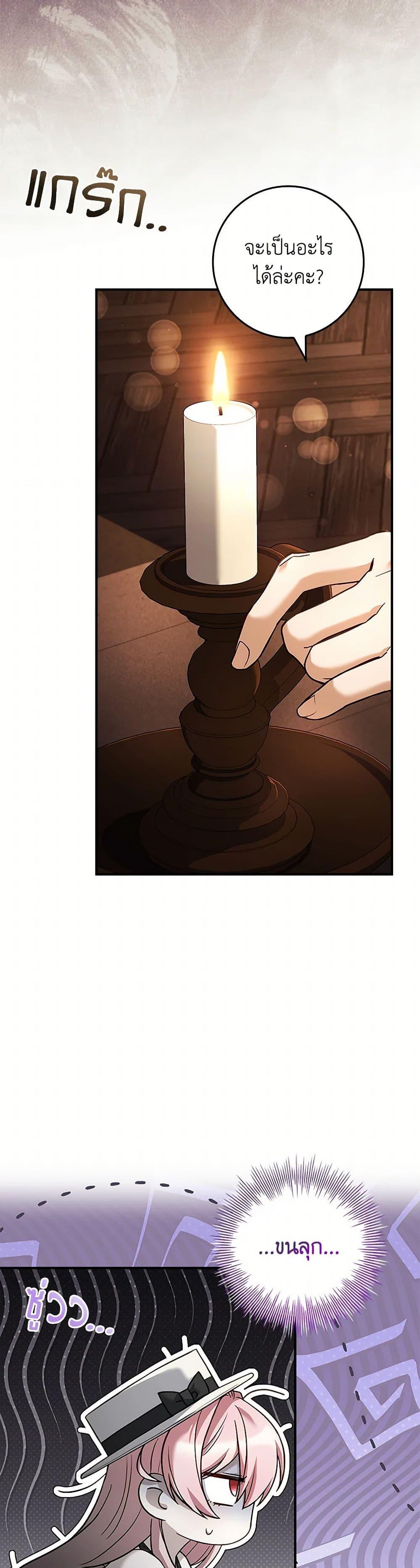 Manga-lc-com อ่านมังงะ อ่านการ์ตูน ออนไลน์ ฟรี The Painless Player ตอนที่ 1 2 3 4 5 6 7 8 9 10 11 12 13 14 ฟรี ไม่มีโฆษณา Manga-lc - อ่าน มังงะ อ่าน การ์ตูน ออนไลน์ อ่านมังงะ ฟรี