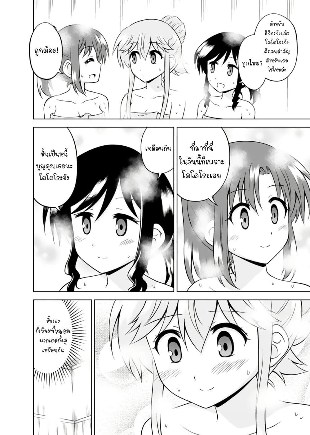 Manga-lc-com อ่านมังงะ อ่านการ์ตูน ออนไลน์ ฟรี Tadashi Ore wa Heroine Toshite ตอนที่ 1 2 3 4 5 6 7 8 9 10 11 12 13 14 ฟรี ไม่มีโฆษณา Manga-lc - อ่าน มังงะ อ่าน การ์ตูน ออนไลน์ อ่านมังงะ ฟรี