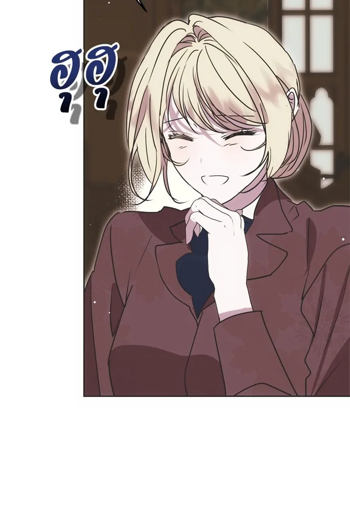 คมเขี้ยวชำระแค้น ตอนที่ 4 รูปที่ 19