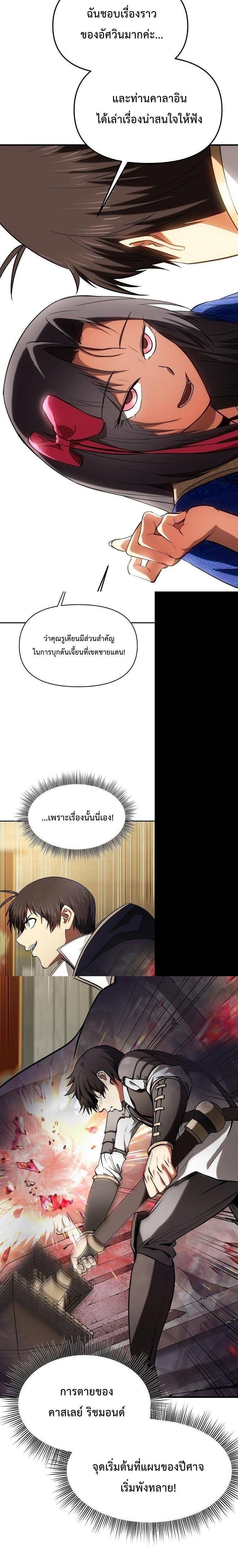 Manga-lc-com อ่านมังงะ อ่านการ์ตูน ออนไลน์ ฟรี Trapped In A Crazy World As An Extra ตอนที่ 1 2 3 4 5 6 7 8 9 10 11 12 13 14 ฟรี ไม่มีโฆษณา Manga-lc - อ่าน มังงะ อ่าน การ์ตูน ออนไลน์ อ่านมังงะ ฟรี