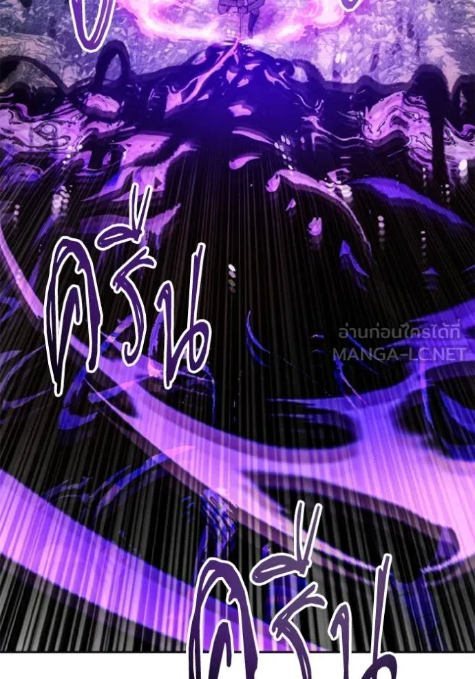 ศึกชิงบัลลังก์เทพเจ้ ตอนที่ 187 รูปที่ 75