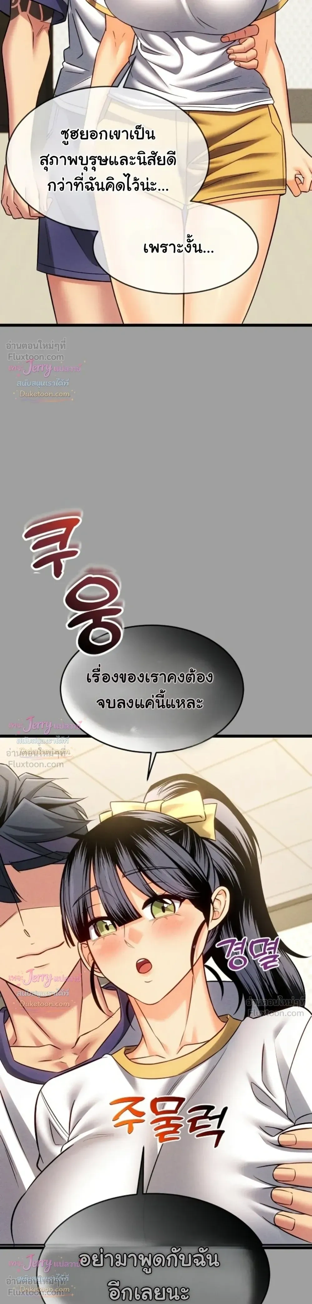 Doujin-Lc- อ่าน โดจิน มังฮวา เกาหลี ญี่ปุ่น จีน แปลไทย A Billion Dollar Girlfriend บททดสอบรัก เกมพันล้าน ตอนที่ 1 2 3 4 5 6 7 8 9 10 11 12 13 14 ฟรี ไม่มีโฆษณา อ่าน โดจิน Manhwa เกาหลี ญี่ปุ่น จีน เรามีครบ คัดมาให้เน้นๆ โดจิน 18+ รับประกันความฟินโดย  Doujin Lc