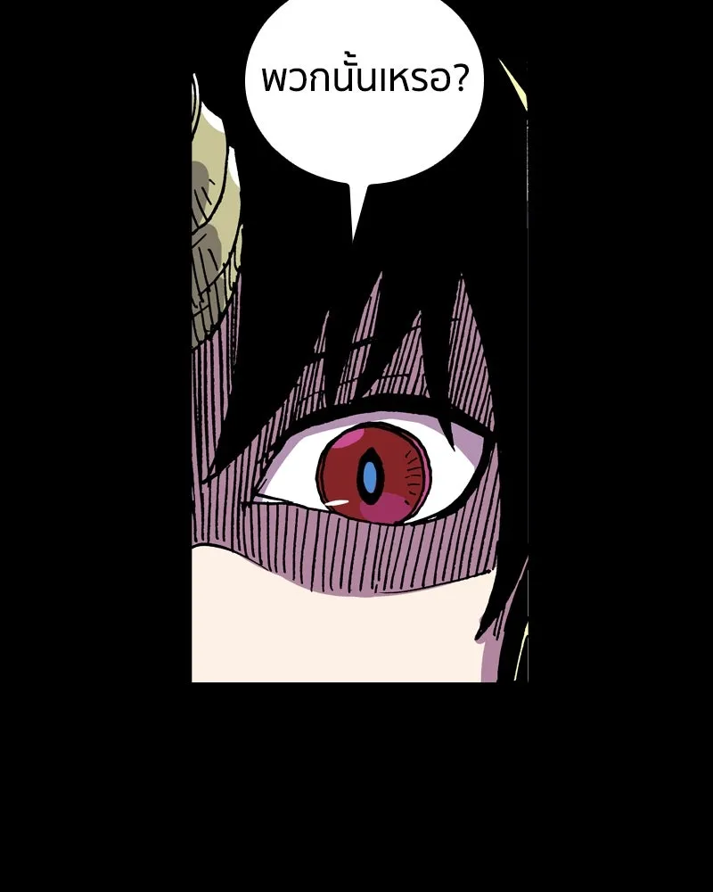 เคลวาเทส อสูรจอมราชัน ตอนที่ 22 การเคลื่อนทัพของบอเรท (1) รูปที่ 130