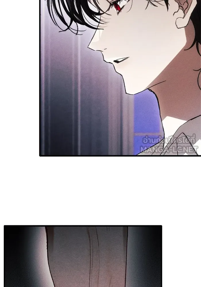 รักนะคะ ป๊ะป๋าทรราช ตอนที่ 3 รูปที่ 72