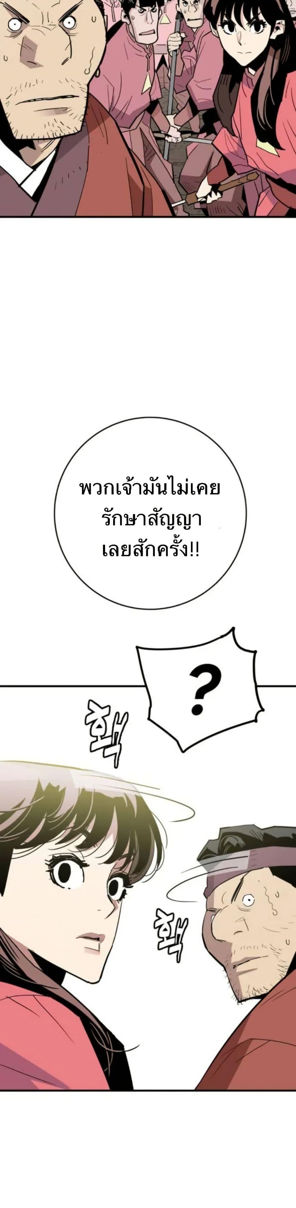 Manga-lc-com อ่านมังงะ อ่านการ์ตูน ออนไลน์ ฟรี Demon King ตอนที่ 1 2 3 4 5 6 7 8 9 10 11 12 13 14 ฟรี ไม่มีโฆษณา Manga-lc - อ่าน มังงะ อ่าน การ์ตูน ออนไลน์ อ่านมังงะ ฟรี