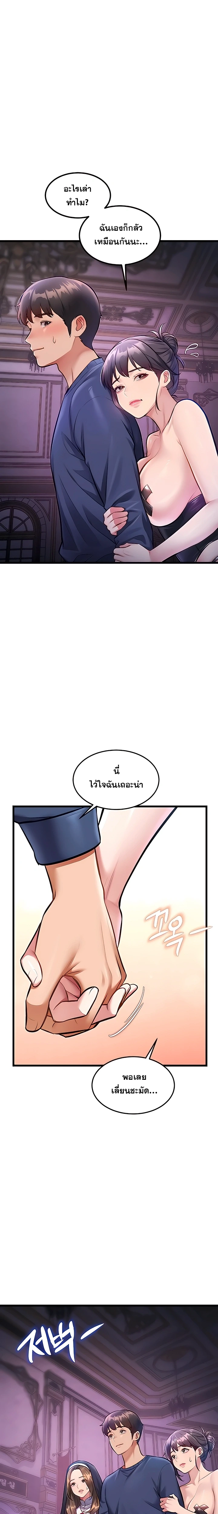 Doujin-Lc- อ่าน โดจิน มังฮวา เกาหลี ญี่ปุ่น จีน แปลไทย Each Building ตอนที่ 1 2 3 4 5 6 7 8 9 10 11 12 13 14 ฟรี ไม่มีโฆษณา อ่าน โดจิน Manhwa เกาหลี ญี่ปุ่น จีน เรามีครบ คัดมาให้เน้นๆ โดจิน 18+ รับประกันความฟินโดย  Doujin Lc