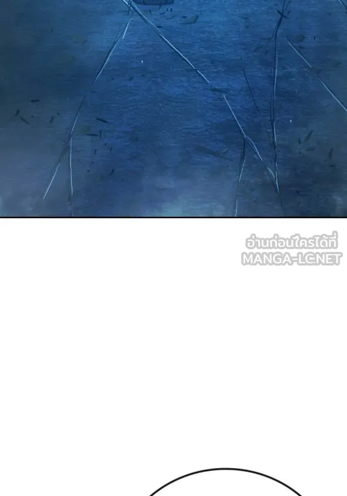 เยาวชนคนคุก ตอนที่ 74 รูปที่ 217