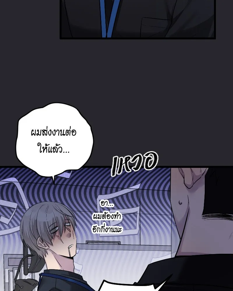 Promise of Death ตอนที่ ep24  รออยู่ รูปที่ 41