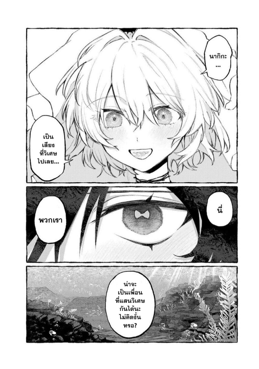 Manga-lc-com อ่านมังงะ อ่านการ์ตูน ออนไลน์ ฟรี Naki×Nagi ตอนที่ 1 2 3 4 5 6 7 8 9 10 11 12 13 14 ฟรี ไม่มีโฆษณา Manga-lc - อ่าน มังงะ อ่าน การ์ตูน ออนไลน์ อ่านมังงะ ฟรี