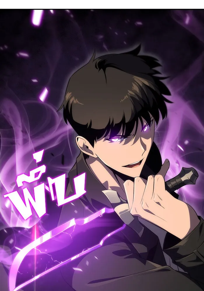 ผู้เล่นหน้าใหม่เลเวลแมกซ์ ตอนที่ 16 เทสต์ปลุกพลัง รูปที่ 68