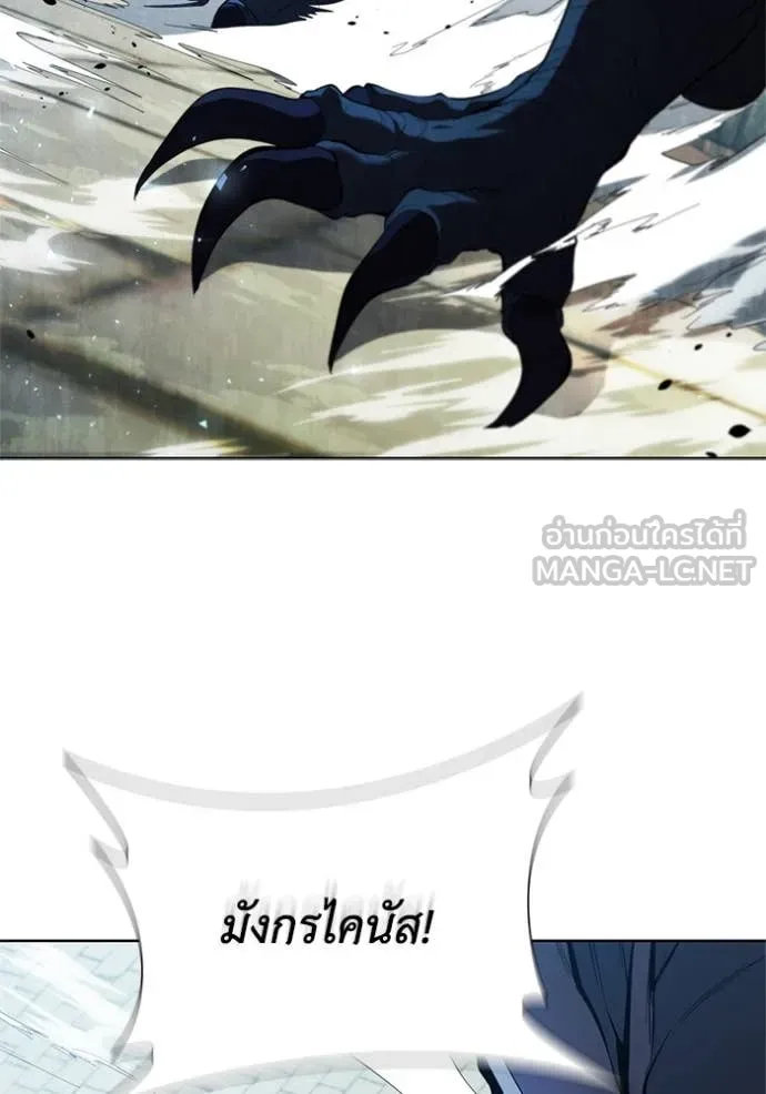 เกิดใหม่ในร่างดยุก ตอนที่ 104 รูปที่ 50