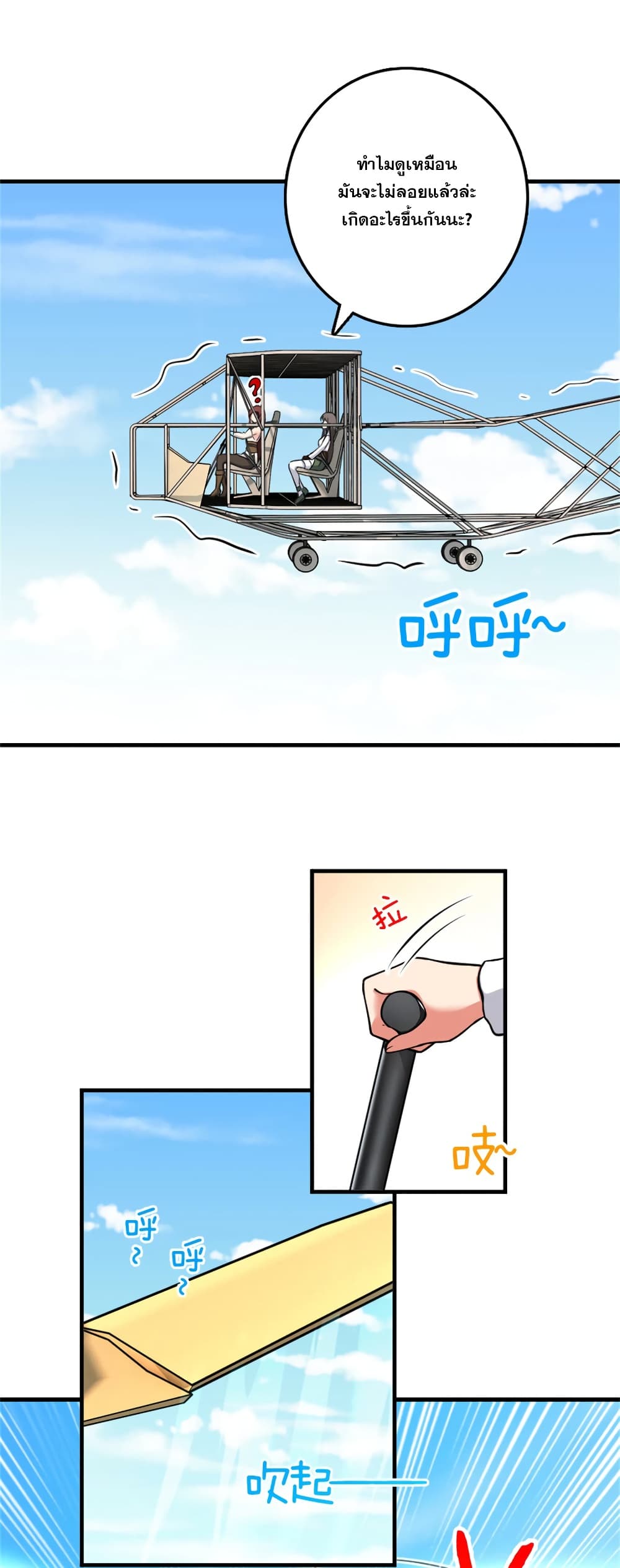 Manga-lc-com อ่านมังงะ อ่านการ์ตูน ออนไลน์ ฟรี Release That Witch ตอนที่ 1 2 3 4 5 6 7 8 9 10 11 12 13 14 ฟรี ไม่มีโฆษณา Manga-lc - อ่าน มังงะ อ่าน การ์ตูน ออนไลน์ อ่านมังงะ ฟรี