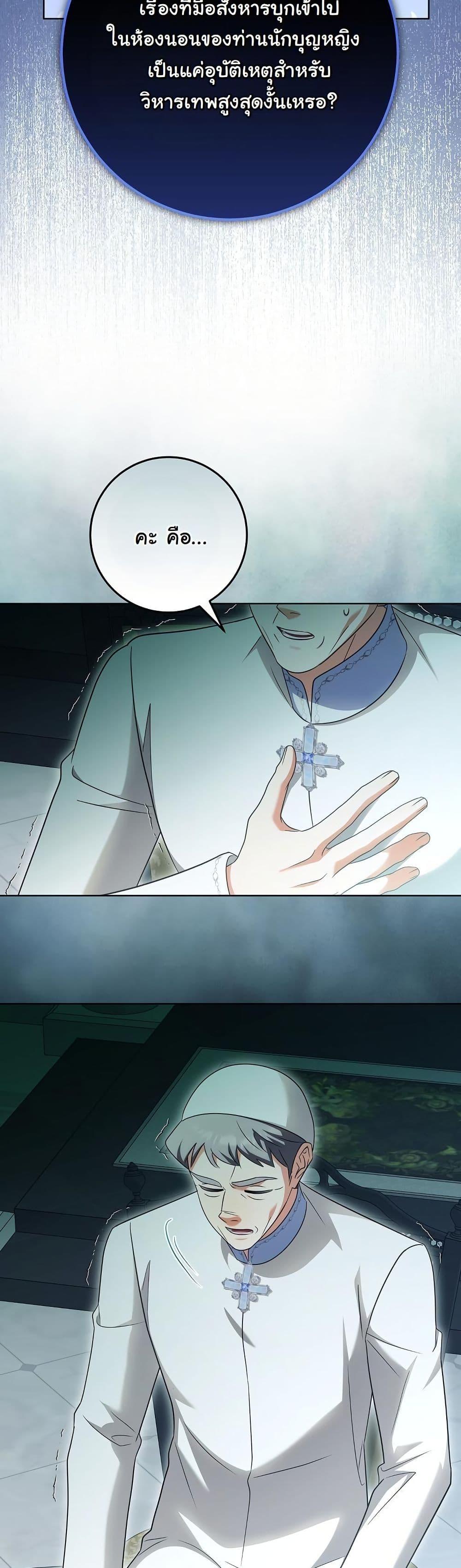 Manga-lc-com อ่านมังงะ อ่านการ์ตูน ออนไลน์ ฟรี I Will Buy Divine Power With Money! ตอนที่ 1 2 3 4 5 6 7 8 9 10 11 12 13 14 ฟรี ไม่มีโฆษณา Manga-lc - อ่าน มังงะ อ่าน การ์ตูน ออนไลน์ อ่านมังงะ ฟรี