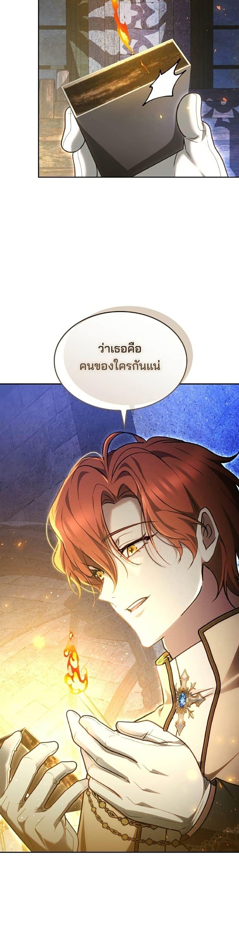 Manga-lc-com อ่านมังงะ อ่านการ์ตูน ออนไลน์ ฟรี The Reason Why the Villainess Picked up a Sword ตอนที่ 1 2 3 4 5 6 7 8 9 10 11 12 13 14 ฟรี ไม่มีโฆษณา Manga-lc - อ่าน มังงะ อ่าน การ์ตูน ออนไลน์ อ่านมังงะ ฟรี