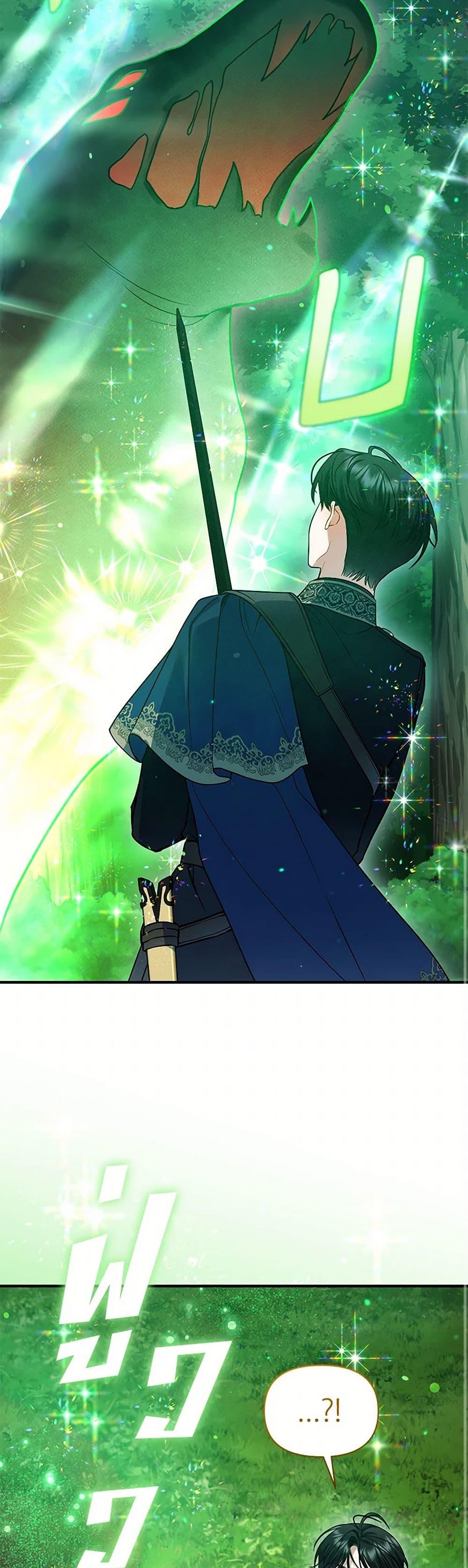 Manga-lc-com อ่านมังงะ อ่านการ์ตูน ออนไลน์ ฟรี I Became The Younger Sister Of A Regretful Obsessive Male Lead ตอนที่ 1 2 3 4 5 6 7 8 9 10 11 12 13 14 ฟรี ไม่มีโฆษณา Manga-lc - อ่าน มังงะ อ่าน การ์ตูน ออนไลน์ อ่านมังงะ ฟรี