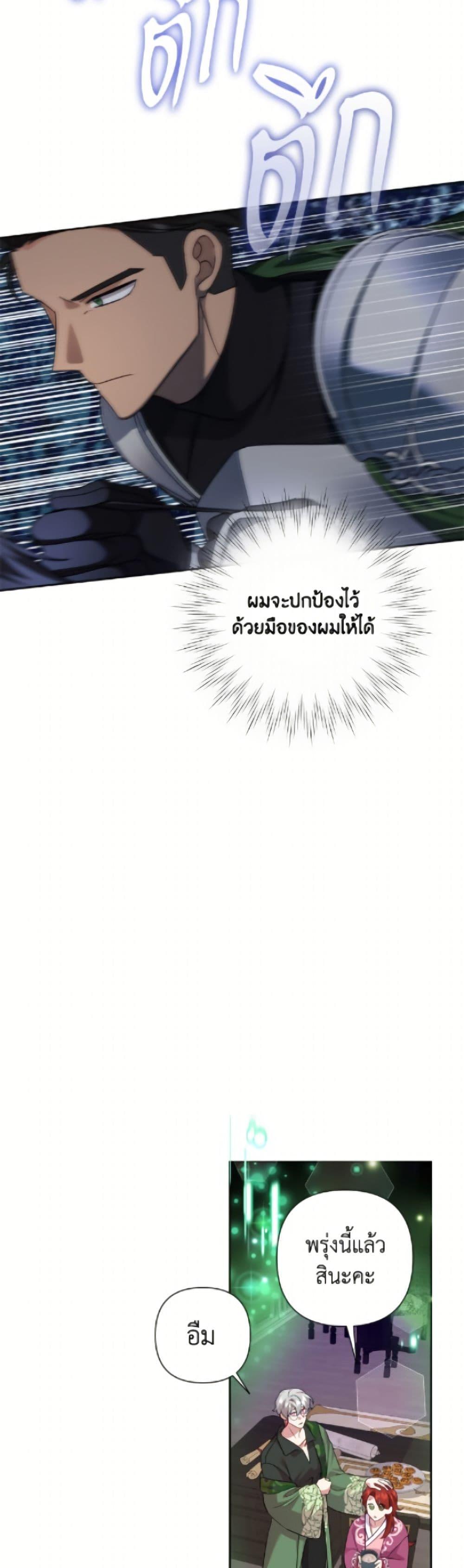 Manga-lc-com อ่านมังงะ อ่านการ์ตูน ออนไลน์ ฟรี Today the Villainess Has Fun Again ตอนที่ 1 2 3 4 5 6 7 8 9 10 11 12 13 14 ฟรี ไม่มีโฆษณา Manga-lc - อ่าน มังงะ อ่าน การ์ตูน ออนไลน์ อ่านมังงะ ฟรี