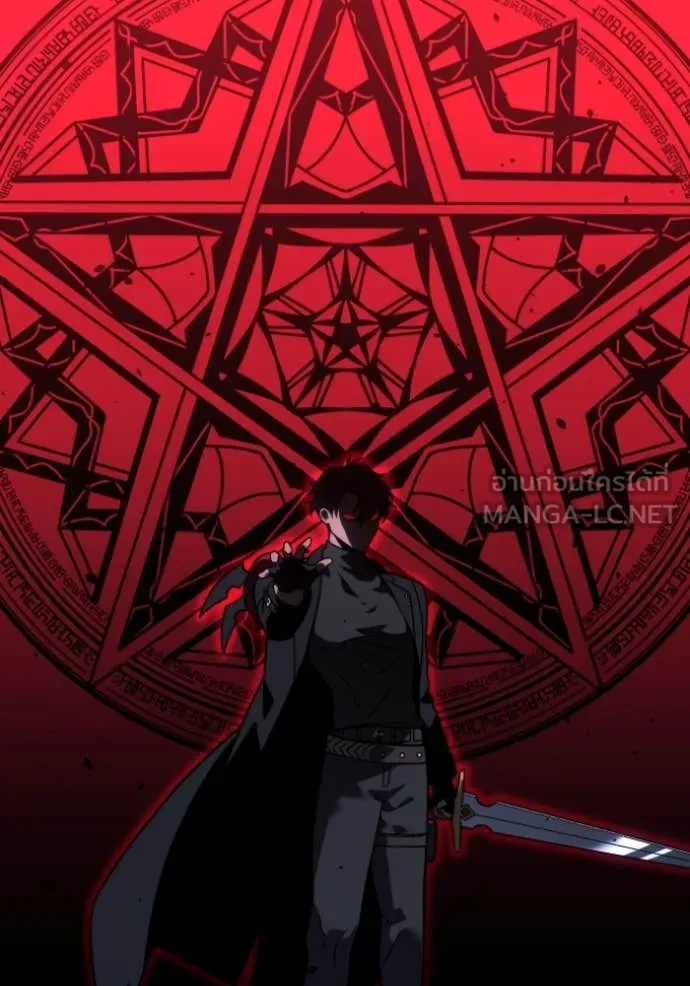 อดีตบอสหอคอย ตอนที่ 111 รูปที่ 5