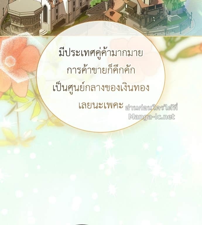 Doujin-Lc- อ่าน โดจิน มังฮวา เกาหลี ญี่ปุ่น จีน แปลไทย แกรนด์ดัชเชสล็อกมง ตอนที่ 1 2 3 4 5 6 7 8 9 10 11 12 13 14 ฟรี ไม่มีโฆษณา อ่าน โดจิน Manhwa เกาหลี ญี่ปุ่น จีน เรามีครบ คัดมาให้เน้นๆ โดจิน 18+ รับประกันความฟินโดย Doujin Lc