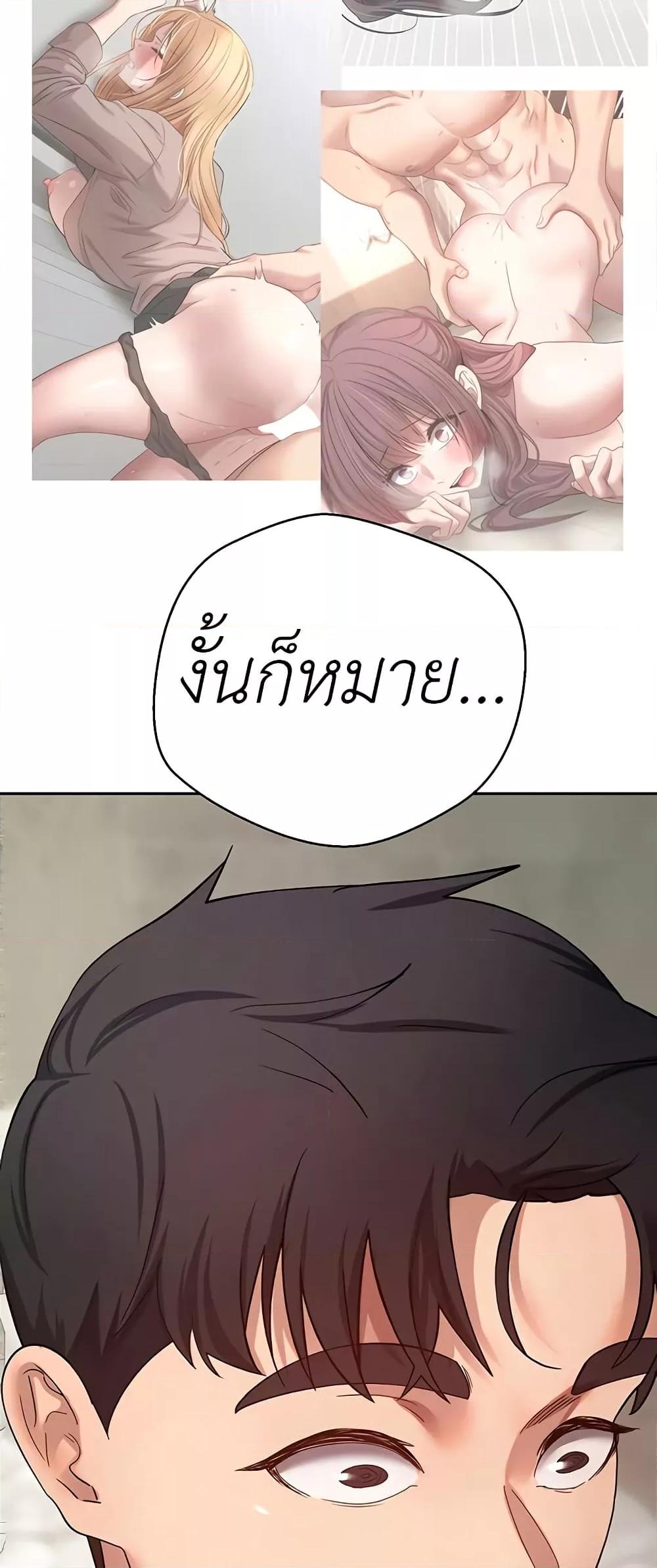 Doujin-Lc- อ่าน โดจิน มังฮวา เกาหลี ญี่ปุ่น จีน แปลไทย Turning My Life Around With Crypto ตอนที่ 1 2 3 4 5 6 7 8 9 10 11 12 13 14 ฟรี ไม่มีโฆษณา อ่าน โดจิน Manhwa เกาหลี ญี่ปุ่น จีน เรามีครบ คัดมาให้เน้นๆ โดจิน 18+ รับประกันความฟินโดย  Doujin Lc