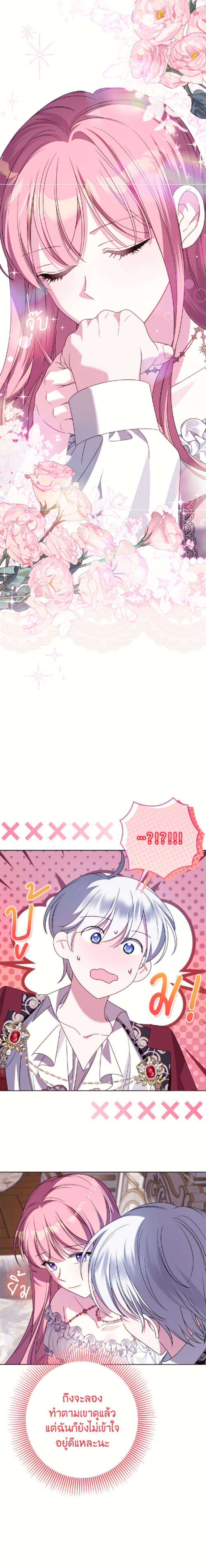 Manga-lc-com อ่านมังงะ อ่านการ์ตูน ออนไลน์ ฟรี I Met the Male Lead in Prison ตอนที่ 1 2 3 4 5 6 7 8 9 10 11 12 13 14 ฟรี ไม่มีโฆษณา Manga-lc - อ่าน มังงะ อ่าน การ์ตูน ออนไลน์ อ่านมังงะ ฟรี