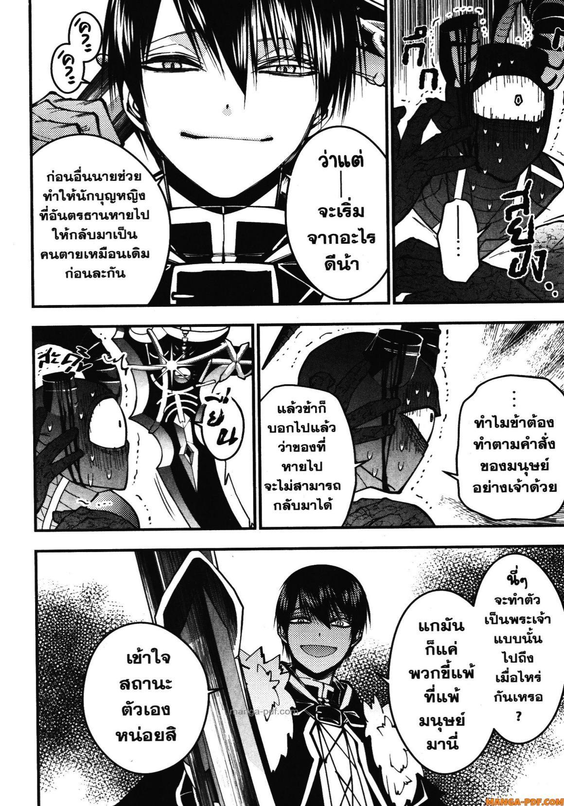 Manga-lc-com อ่านมังงะ อ่านการ์ตูน ออนไลน์ ฟรี Fukushuu o Koinegau Saikyou Yuusha wa, Yami no Chikara de Senmetsu Musou Suru ตอนที่ 1 2 3 4 5 6 7 8 9 10 11 12 13 14 ฟรี ไม่มีโฆษณา Manga-lc - อ่าน มังงะ อ่าน การ์ตูน ออนไลน์ อ่านมังงะ ฟรี