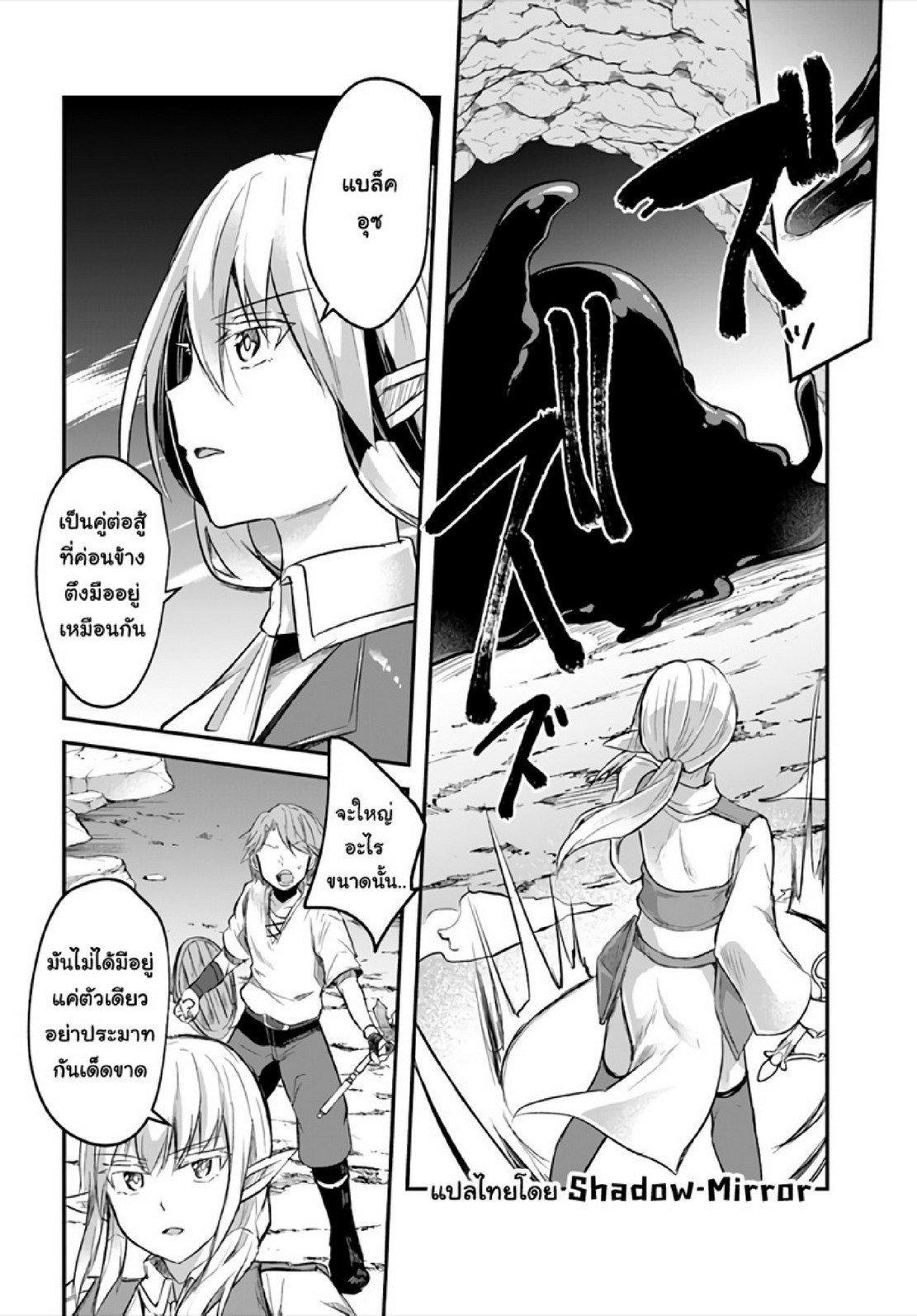 Manga-lc-com อ่านมังงะ อ่านการ์ตูน ออนไลน์ ฟรี Inbi na Doukutsu no Sono Oku de ตอนที่ 1 2 3 4 5 6 7 8 9 10 11 12 13 14 ฟรี ไม่มีโฆษณา Manga-lc - อ่าน มังงะ อ่าน การ์ตูน ออนไลน์ อ่านมังงะ ฟรี