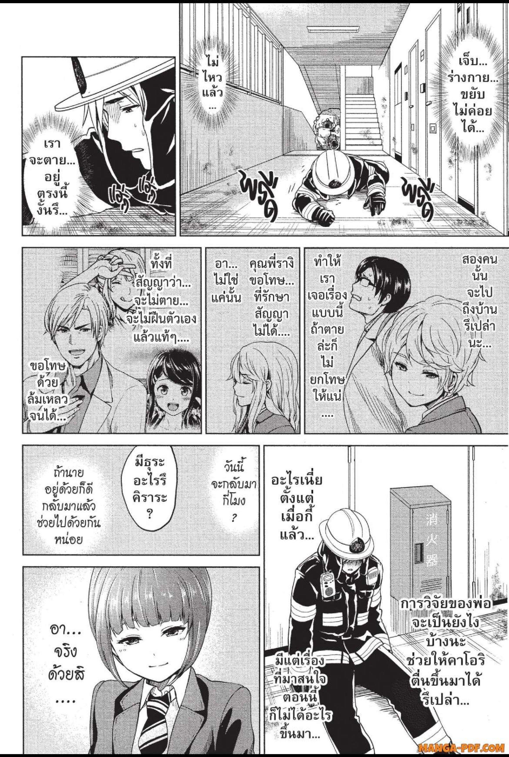 Manga-lc-com อ่านมังงะ อ่านการ์ตูน ออนไลน์ ฟรี INFECTION เชื้อมรณะ ตอนที่ 1 2 3 4 5 6 7 8 9 10 11 12 13 14 ฟรี ไม่มีโฆษณา Manga-lc - อ่าน มังงะ อ่าน การ์ตูน ออนไลน์ อ่านมังงะ ฟรี