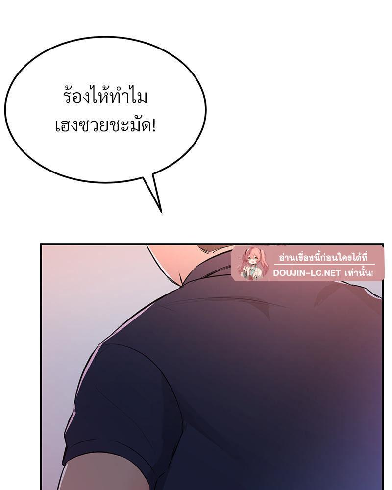 Doujin-Lc- อ่าน โดจิน มังฮวา เกาหลี ญี่ปุ่น จีน แปลไทย My Pillow Business Begins ตอนที่ 1 2 3 4 5 6 7 8 9 10 11 12 13 14 ฟรี ไม่มีโฆษณา อ่าน โดจิน Manhwa เกาหลี ญี่ปุ่น จีน เรามีครบ คัดมาให้เน้นๆ โดจิน 18+ รับประกันความฟินโดย  Doujin Lc