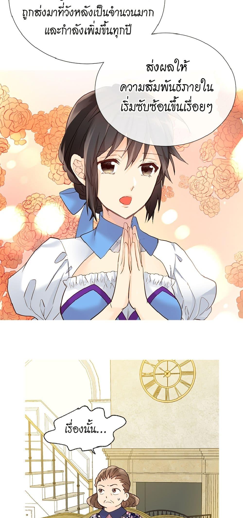 Manga-lc-com อ่านมังงะ อ่านการ์ตูน ออนไลน์ ฟรี Isekai Empress ตอนที่ 1 2 3 4 5 6 7 8 9 10 11 12 13 14 ฟรี ไม่มีโฆษณา Manga-lc - อ่าน มังงะ อ่าน การ์ตูน ออนไลน์ อ่านมังงะ ฟรี