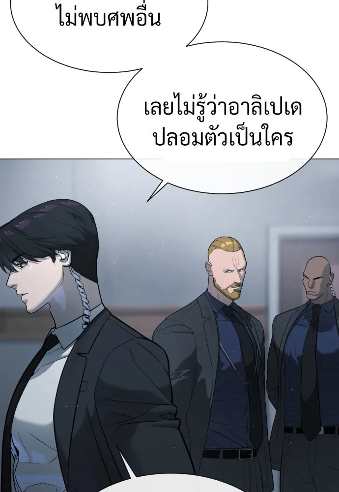 นักฆ่าย้อนวัย ตอนที่ 43 รูปที่ 44