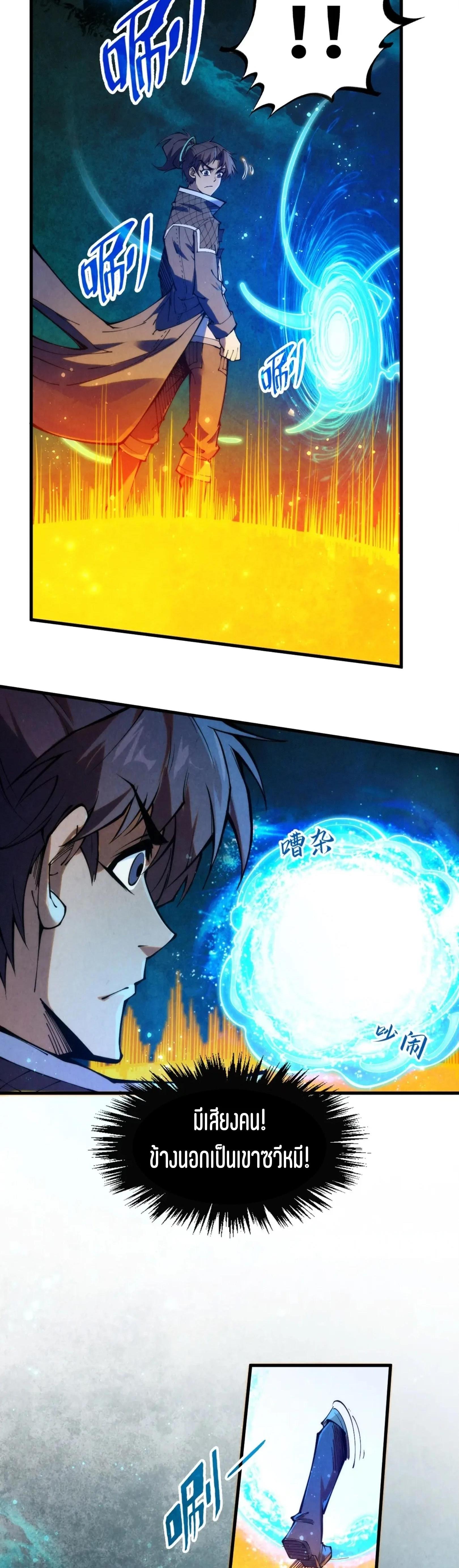 Manga-lc-com อ่านมังงะ อ่านการ์ตูน ออนไลน์ ฟรี The Eternal Supreme ตอนที่ 1 2 3 4 5 6 7 8 9 10 11 12 13 14 ฟรี ไม่มีโฆษณา Manga-lc - อ่าน มังงะ อ่าน การ์ตูน ออนไลน์ อ่านมังงะ ฟรี