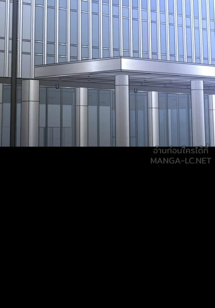 อดีตบอสหอคอย ตอนที่ 110 รูปที่ 23