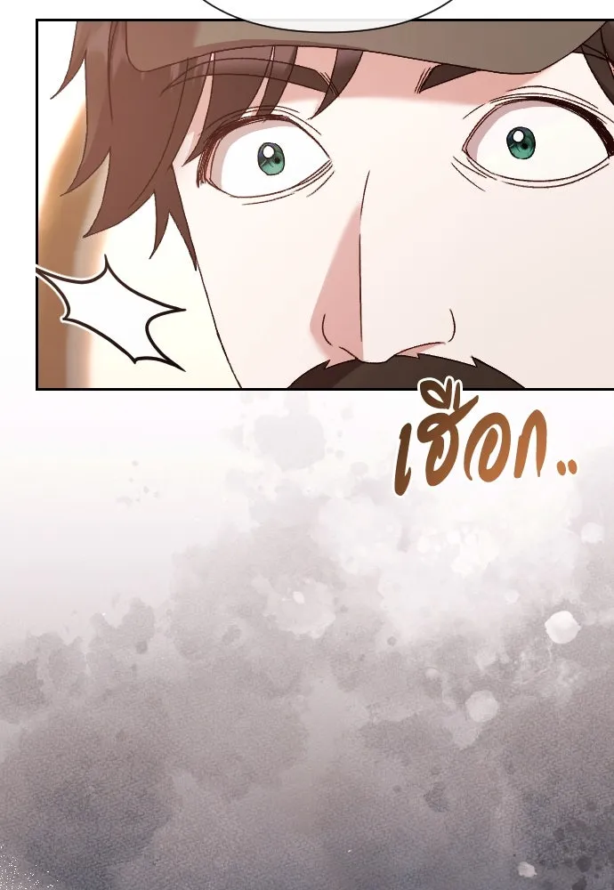 แด่ใจที่ไร้รัก ตอนที่ 48 รูปที่ 8