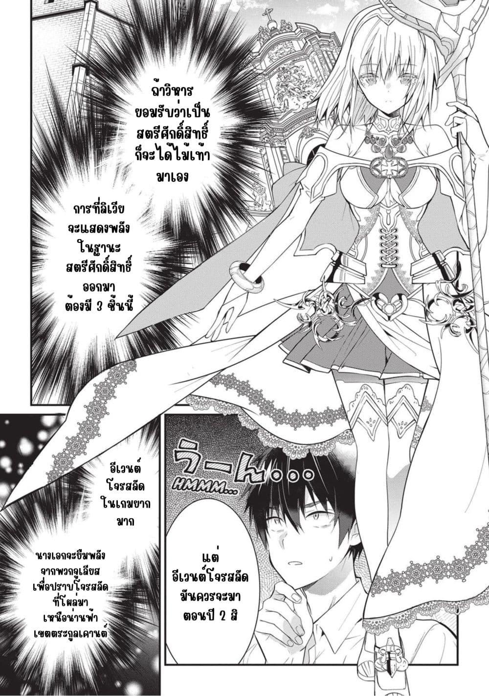 Manga-lc-com อ่านมังงะ อ่านการ์ตูน ออนไลน์ ฟรี Otome Game Sekai wa Mob ni Kibishii Sekai Desu ตอนที่ 1 2 3 4 5 6 7 8 9 10 11 12 13 14 ฟรี ไม่มีโฆษณา Manga-lc - อ่าน มังงะ อ่าน การ์ตูน ออนไลน์ อ่านมังงะ ฟรี