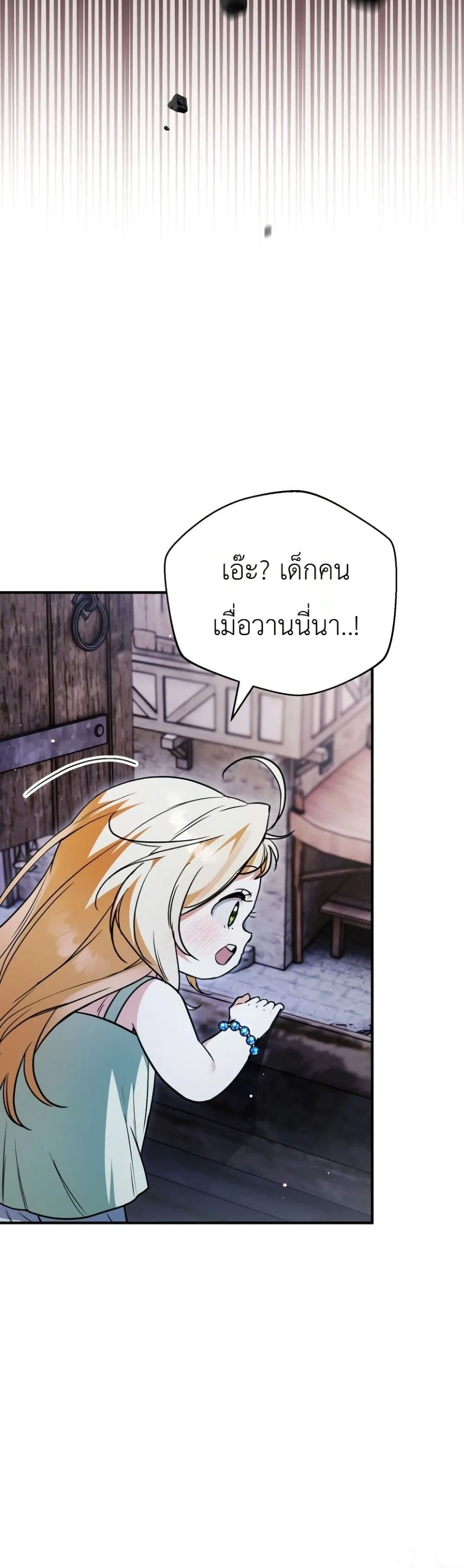 Manga-lc-com อ่านมังงะ อ่านการ์ตูน ออนไลน์ ฟรี Secretly Strong and Searching for My Daddy ตอนที่ 1 2 3 4 5 6 7 8 9 10 11 12 13 14 ฟรี ไม่มีโฆษณา Manga-lc - อ่าน มังงะ อ่าน การ์ตูน ออนไลน์ อ่านมังงะ ฟรี