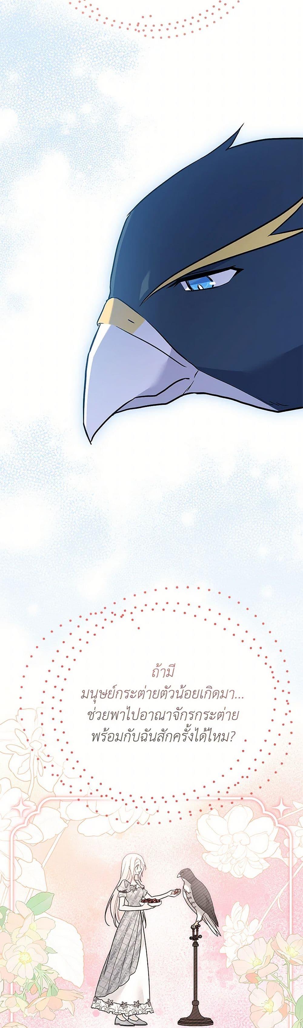 Manga-lc-com อ่านมังงะ อ่านการ์ตูน ออนไลน์ ฟรี The Symbiotic Relationship Between a Panther and a Rabbit ตอนที่ 1 2 3 4 5 6 7 8 9 10 11 12 13 14 ฟรี ไม่มีโฆษณา Manga-lc - อ่าน มังงะ อ่าน การ์ตูน ออนไลน์ อ่านมังงะ ฟรี