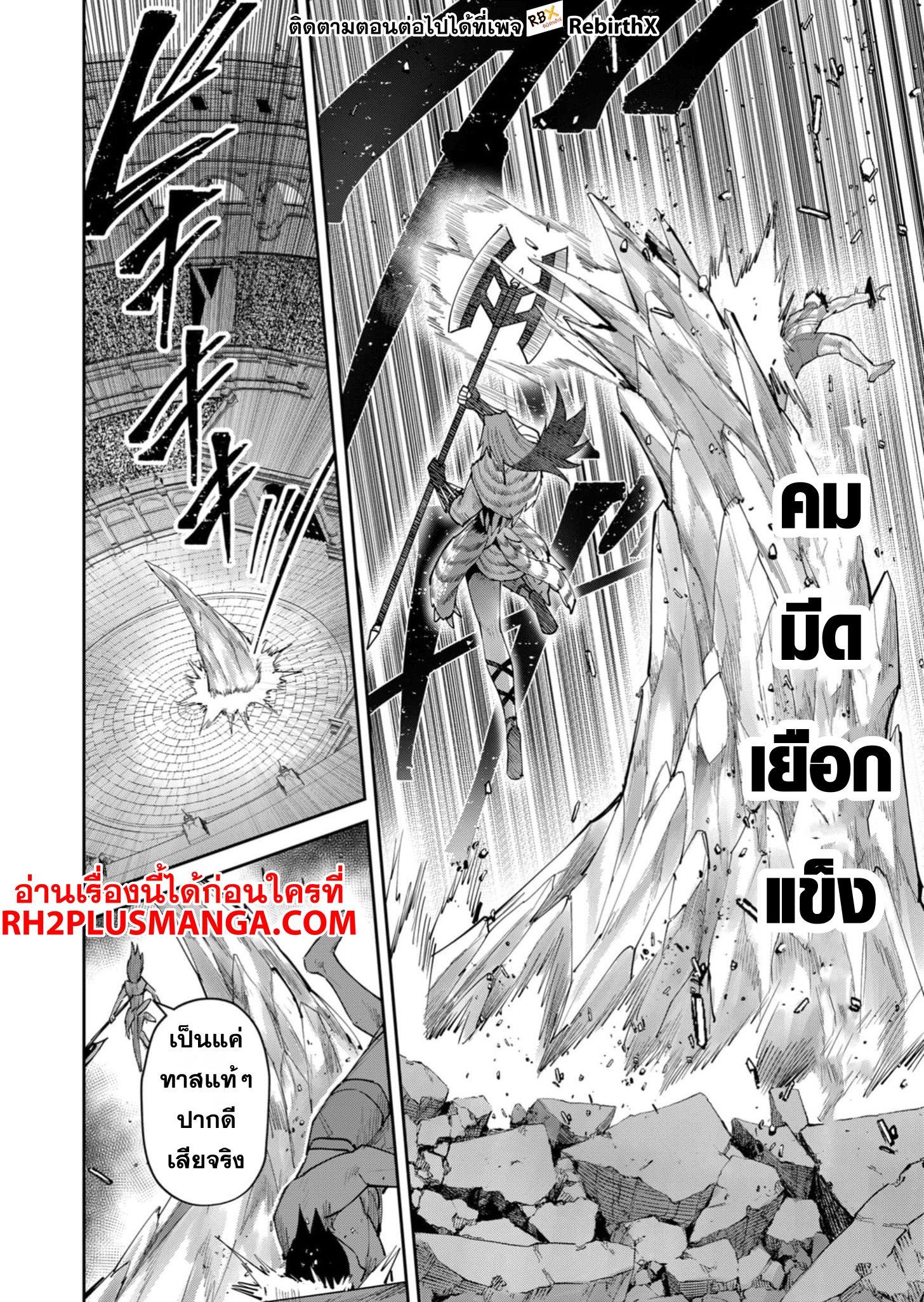 Manga-lc-com อ่านมังงะ อ่านการ์ตูน ออนไลน์ ฟรี Kichikueiyu ตอนที่ 1 2 3 4 5 6 7 8 9 10 11 12 13 14 ฟรี ไม่มีโฆษณา Manga-lc - อ่าน มังงะ อ่าน การ์ตูน ออนไลน์ อ่านมังงะ ฟรี