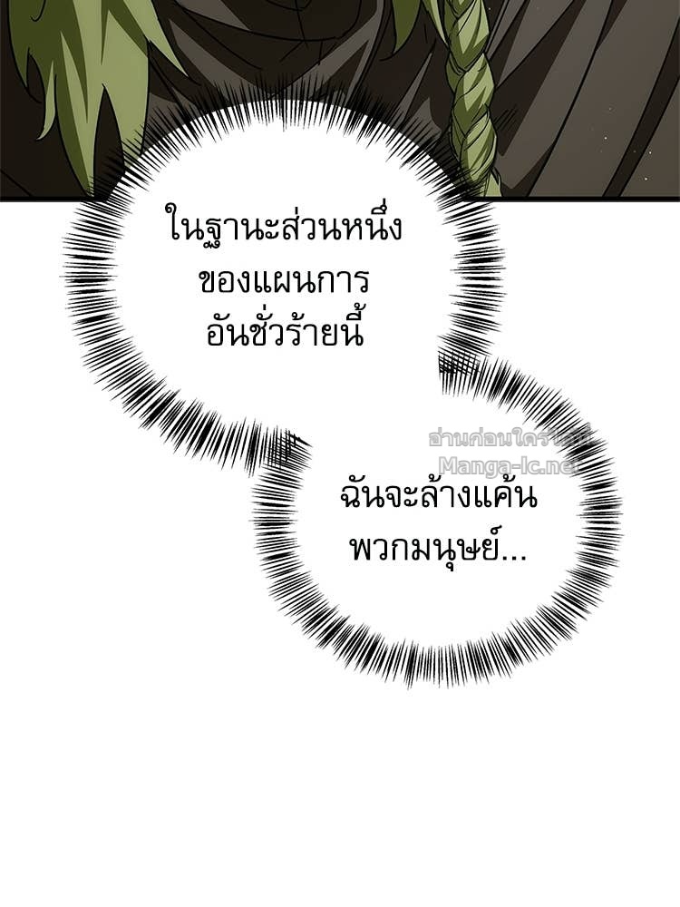 Doujin-Lc- อ่าน โดจิน มังฮวา เกาหลี ญี่ปุ่น จีน แปลไทย หยุดนะจอมมาร ฮีโร่ล้อมไว้หมดแล้ว ตอนที่ 1 2 3 4 5 6 7 8 9 10 11 12 13 14 ฟรี ไม่มีโฆษณา อ่าน โดจิน Manhwa เกาหลี ญี่ปุ่น จีน เรามีครบ คัดมาให้เน้นๆ โดจิน 18+ รับประกันความฟินโดย Doujin Lc