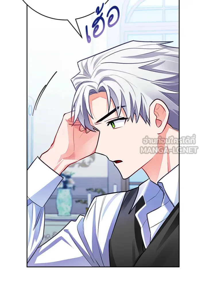 บุตรีดยุกขอไม่แต่งงานbrกับหนุ่มในฝัน ตอนที่ 32 รูปที่ 93
