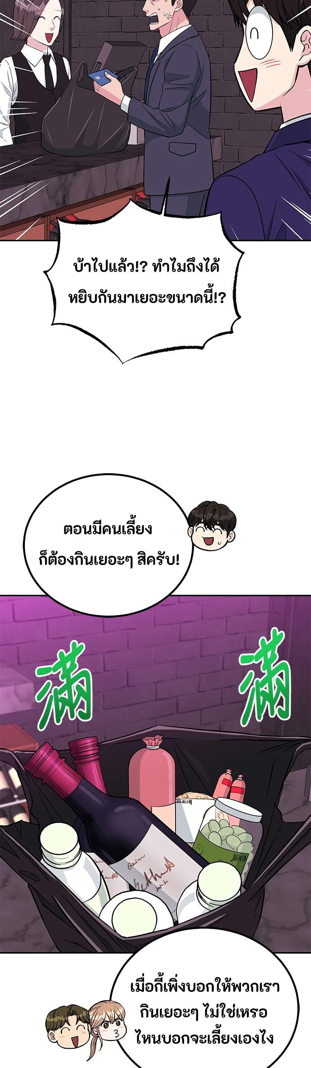 Manga-lc-com อ่านมังงะ อ่านการ์ตูน ออนไลน์ ฟรี Reincarnated as a New Employee ตอนที่ 1 2 3 4 5 6 7 8 9 10 11 12 13 14 ฟรี ไม่มีโฆษณา Manga-lc - อ่าน มังงะ อ่าน การ์ตูน ออนไลน์ อ่านมังงะ ฟรี