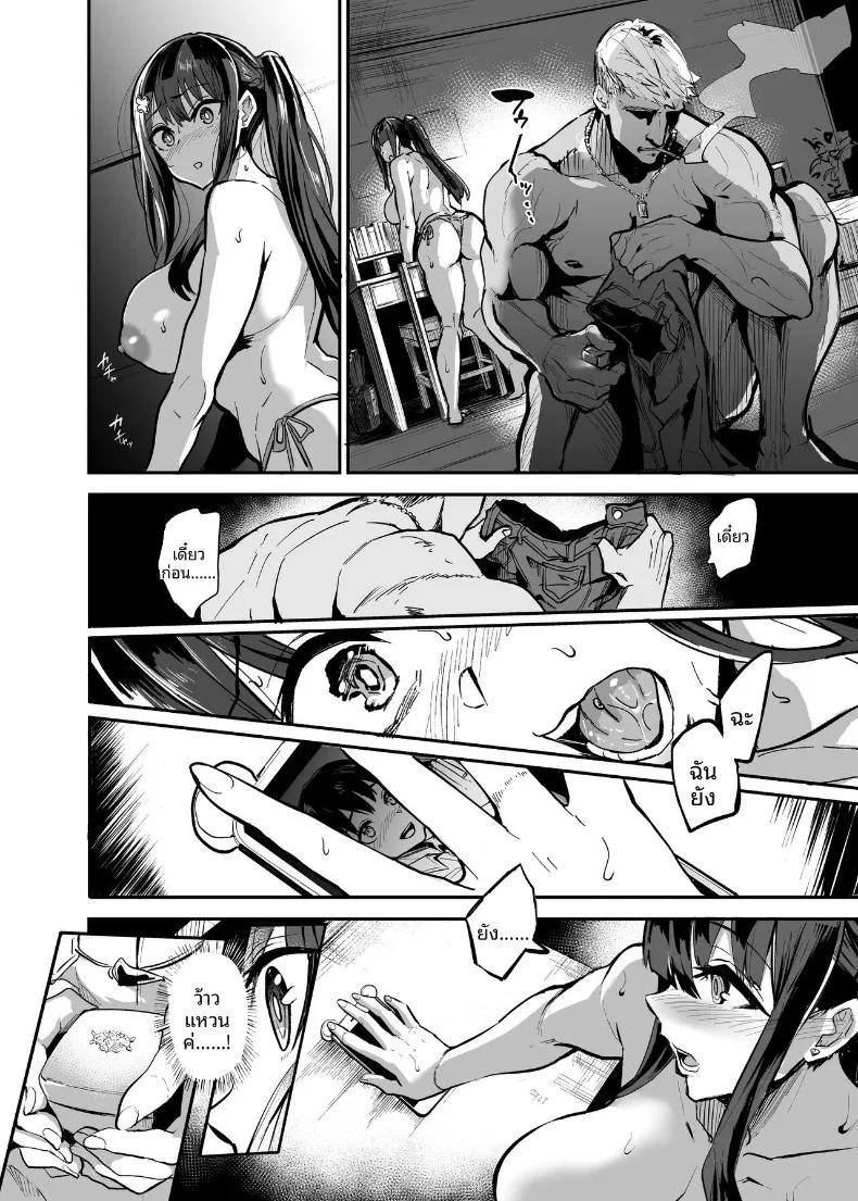 Doujin-Lc- อ่าน โดจิน มังฮวา เกาหลี ญี่ปุ่น จีน แปลไทย ถูกหลอกจากความไว้ใจ (Dramus) ตอนที่ 1 2 3 4 5 6 7 8 9 10 11 12 13 14 ฟรี ไม่มีโฆษณา อ่าน โดจิน Manhwa เกาหลี ญี่ปุ่น จีน เรามีครบ คัดมาให้เน้นๆ โดจิน 18+ รับประกันความฟินโดย  Doujin Lc
