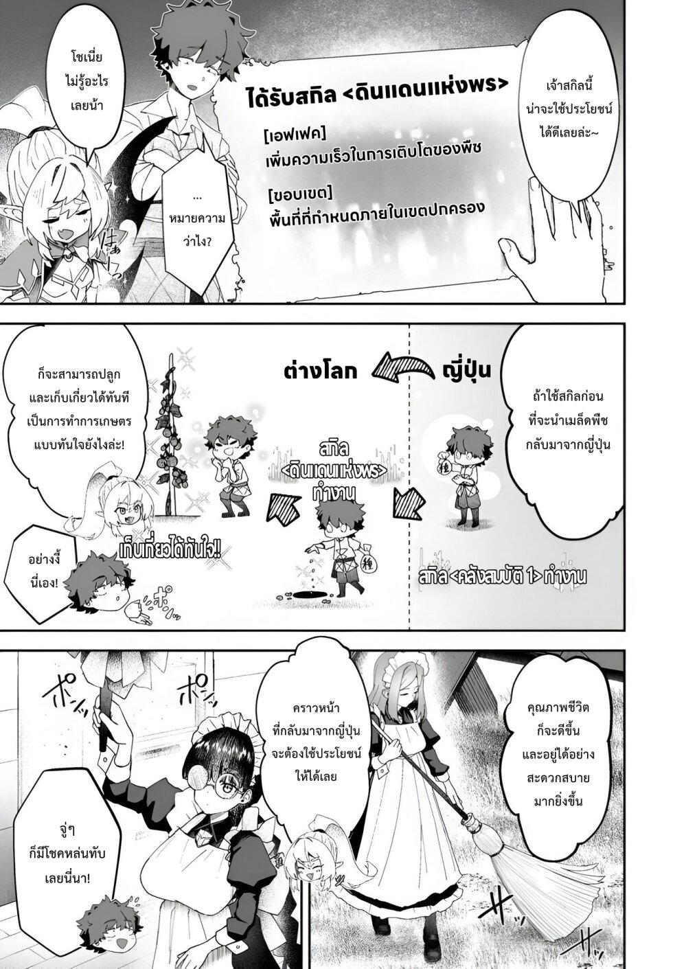 Manga-lc-com อ่านมังงะ อ่านการ์ตูน ออนไลน์ ฟรี Makutsu no Ou ~Yomei Ikkagetsu no Doutei, Mahou Shoujo Harem o Kizuite Ou e Kunrinsu~ ตอนที่ 1 2 3 4 5 6 7 8 9 10 11 12 13 14 ฟรี ไม่มีโฆษณา Manga-lc - อ่าน มังงะ อ่าน การ์ตูน ออนไลน์ อ่านมังงะ ฟรี